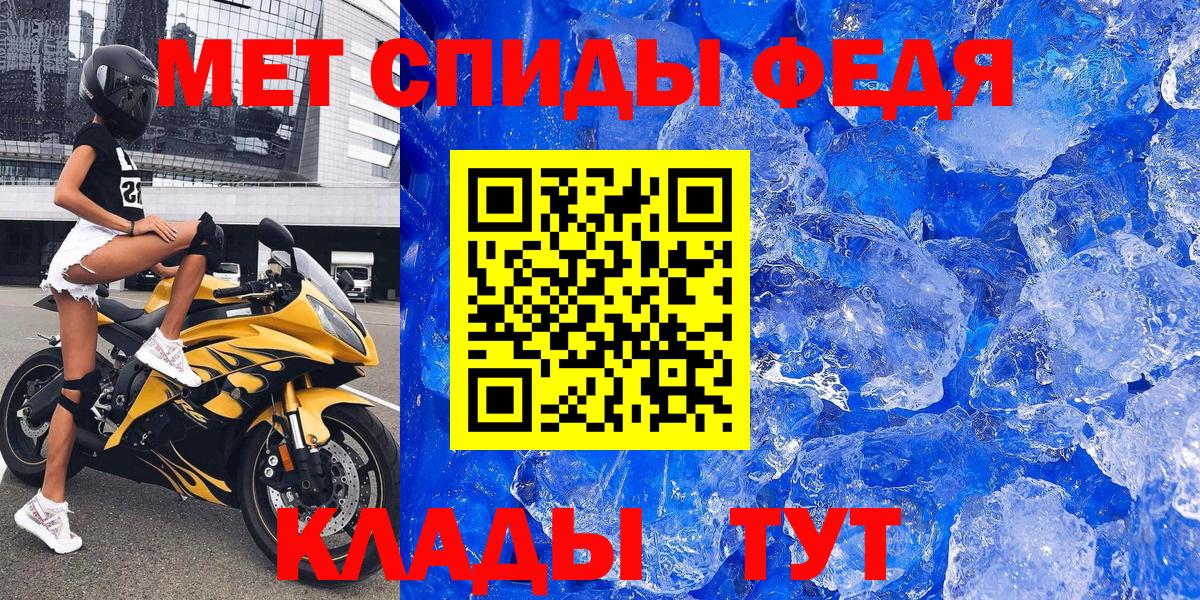 Амфетамин Розовый  АМФ  Нарткала  Вход с VPN 