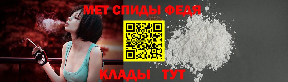 Amphetamine Розовый Нарткала