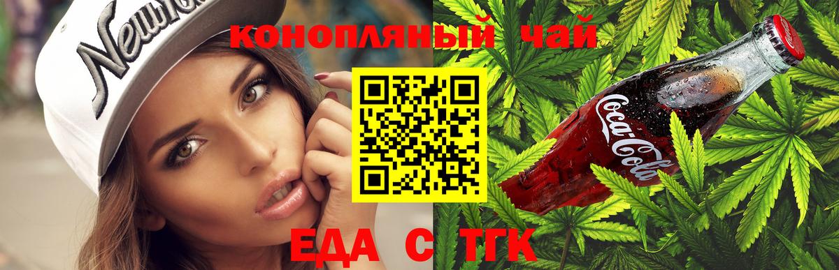 Canna-Cookies марихуана  Вход с VPN  Нарткала 