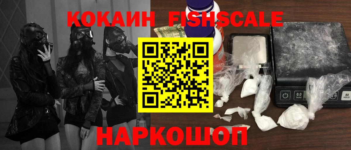 Нарткала  Cocaine Колумбийский  Cocaine  COCAIN Перу  Вход с VPN 