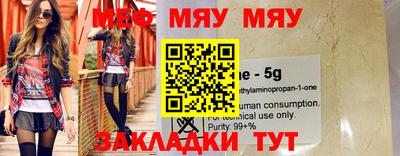 каннабис Гусь-Хрустальный