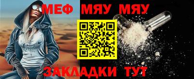 2c-b Гусиноозёрск