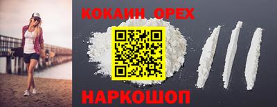 каннабис Гусь-Хрустальный