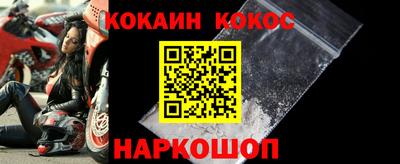 кокс Гусев