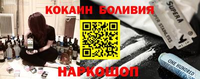 2c-b Гусиноозёрск