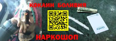 кокс Гусев