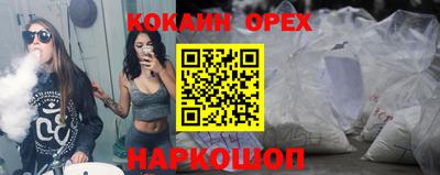 прущий лед Гагарин