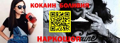 кокс Гусев
