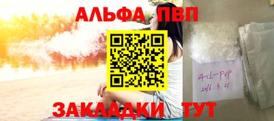 каннабис Гусь-Хрустальный