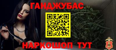 каннабис Гусь-Хрустальный