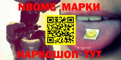 2c-b Гусиноозёрск