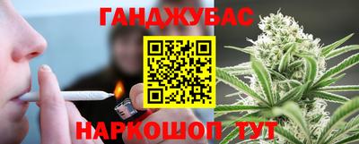 каннабис Гусь-Хрустальный