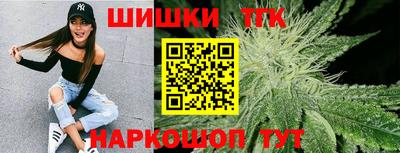 каннабис Гусь-Хрустальный