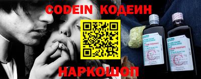 кокс Гусев