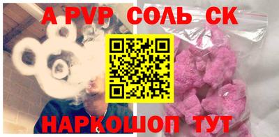 2c-b Гусиноозёрск