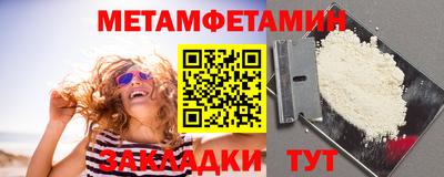ALPHA-PVP Гай