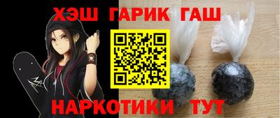 каннабис Гусь-Хрустальный
