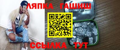каннабис Гусь-Хрустальный
