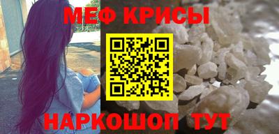 2c-b Гусиноозёрск