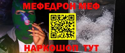 ALPHA-PVP Гай