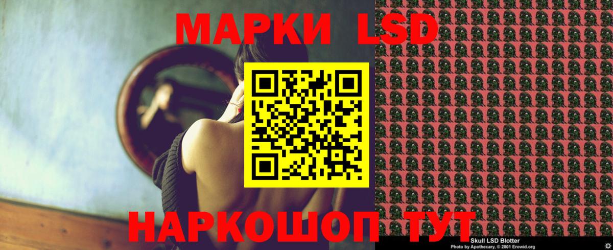 Нарткала  ЛСД экстази ecstasy  Вход с VPN  ЛСД экстази кислота 