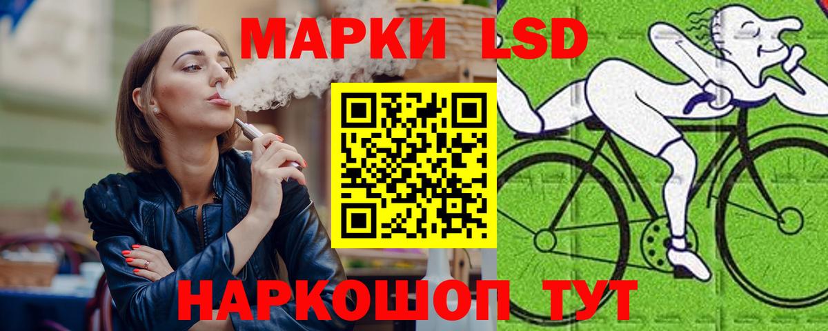 Лсд 25 экстази кислота Нарткала
