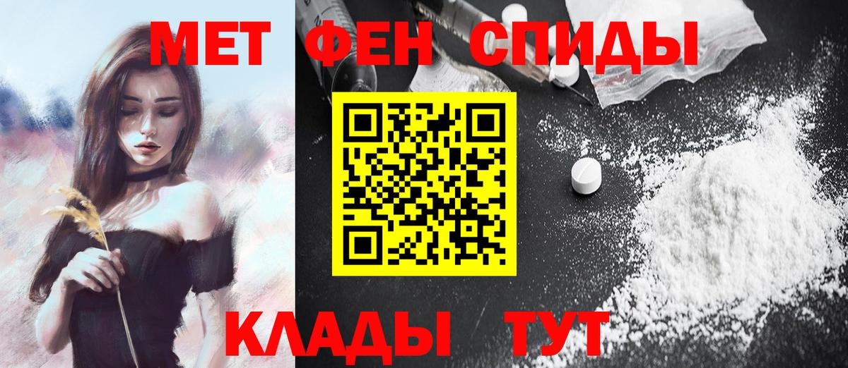 Нарткала  Первитин  Вход с VPN  Метамфетамин Methamphetamine 