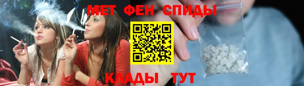 Метамфетамин Декстрометамфетамин 99.9% Нарткала