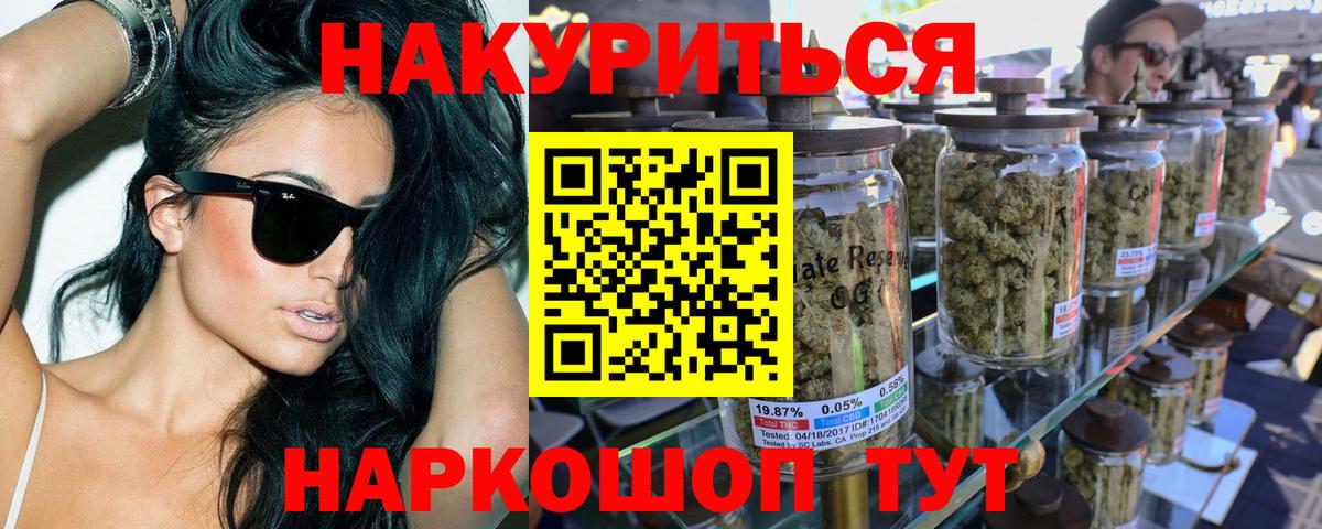 Бошки марихуана ГИДРОПОН Нарткала